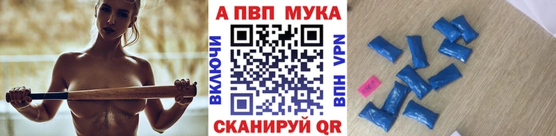 купить наркотик  Красково  APVP крисы CK 