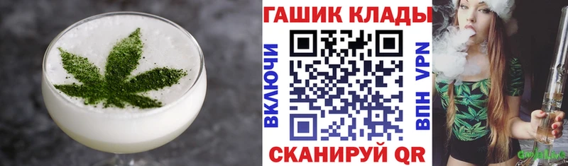Еда ТГК марихуана  Красково 