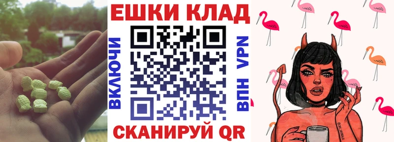 ЭКСТАЗИ 280 MDMA  Красково 