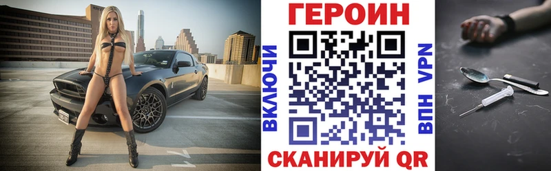 где можно купить наркотик  Красково  ГЕРОИН белый 