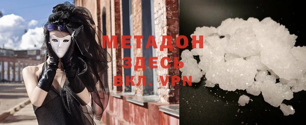 скорость mdpv Верея