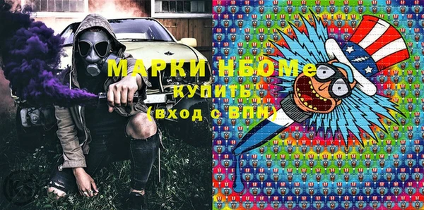 прущая мука Верхний Тагил