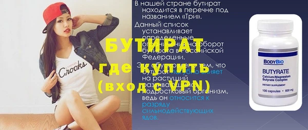 скорость mdpv Верея