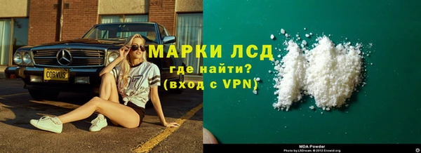 скорость mdpv Верея