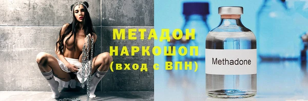 скорость mdpv Верея