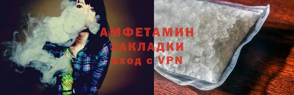 прущая мука Верхний Тагил