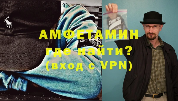скорость mdpv Верея