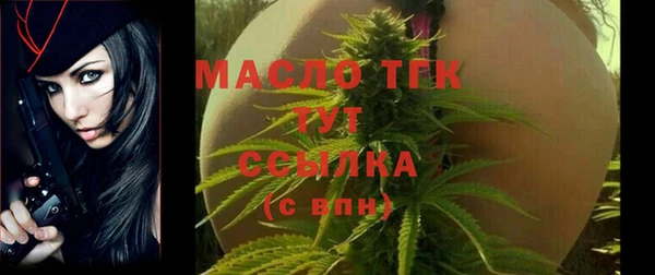 прущая мука Верхний Тагил