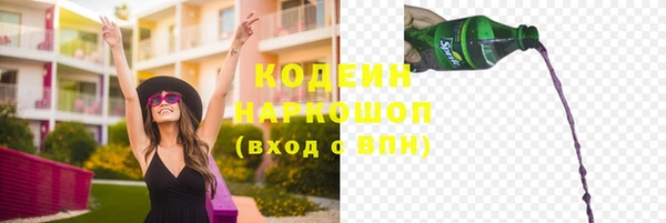 MESCALINE Волосово