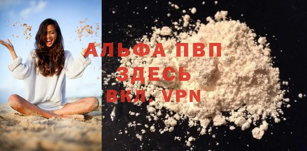 прущая мука Верхний Тагил