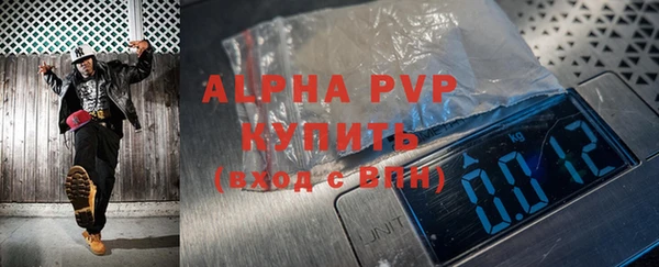 прущая мука Верхний Тагил
