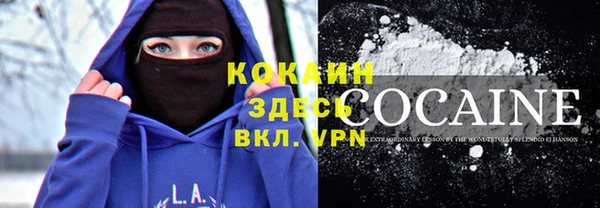 прущая мука Верхний Тагил