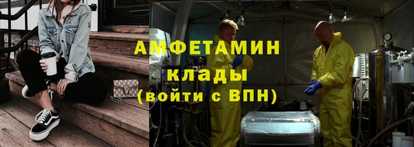 скорость mdpv Верея
