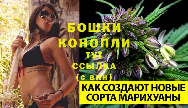 мдма Волоколамск