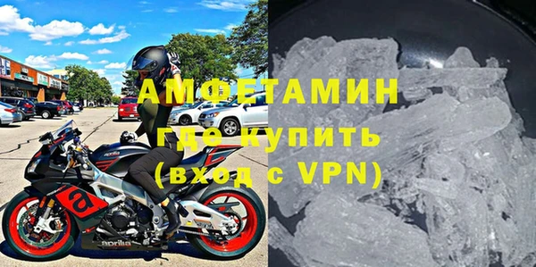 скорость mdpv Верея