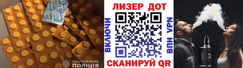 ЛСД экстази кислота  Красково 