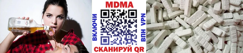 MDMA crystal  хочу   Красково 