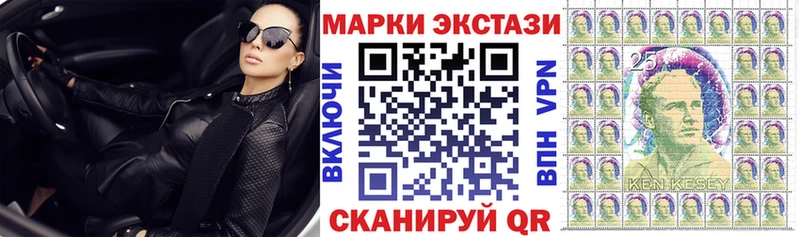Наркотические марки 1500мкг  наркотики  Красково 