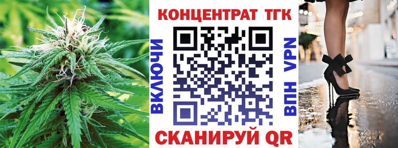 ТГК вейп с тгк  даркнет сайт  Красково 