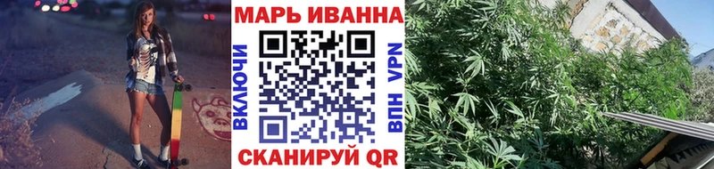 Каннабис конопля Красково